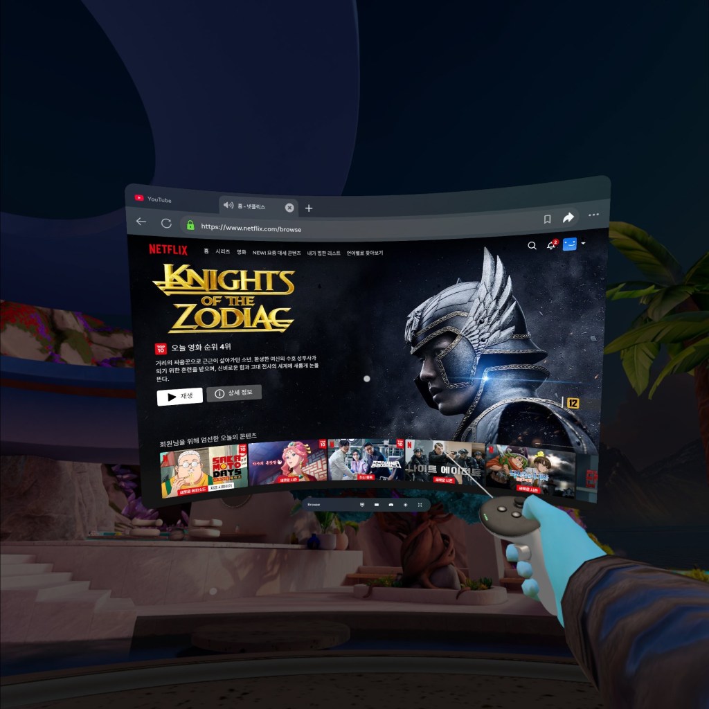 VR Netflix screen