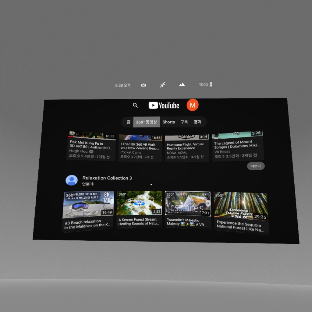 VR YouTube screen